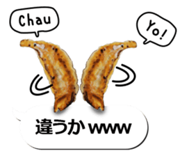 Dumplings gather to balloon No.1 sticker #11965725