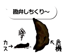 Dumplings gather to balloon No.1 sticker #11965731