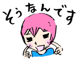 Sugisaku J Taro's smile stickers. sticker #11965780