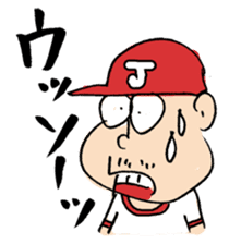 Sugisaku J Taro's smile stickers. sticker #11965784