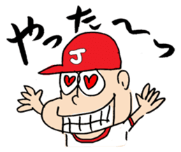 Sugisaku J Taro's smile stickers. sticker #11965786