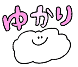 YUKARI sticker #11966038