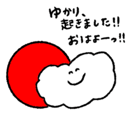 YUKARI sticker #11966039