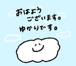 YUKARI sticker #11966040