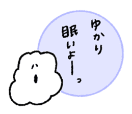 YUKARI sticker #11966041