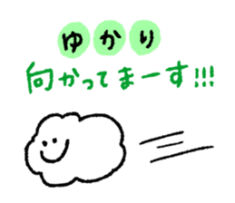 YUKARI sticker #11966044
