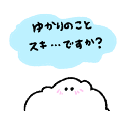 YUKARI sticker #11966048