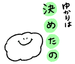 YUKARI sticker #11966056