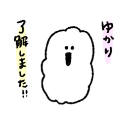 YUKARI sticker #11966061