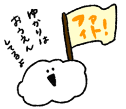 YUKARI sticker #11966067