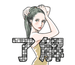 all right girls name "RYOKO" sticker #11966238