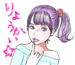 all right girls name "RYOKO" sticker #11966239