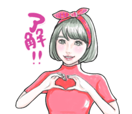 all right girls name "RYOKO" sticker #11966250