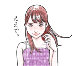 all right girls name "RYOKO" sticker #11966252