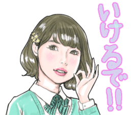 all right girls name "RYOKO" sticker #11966258