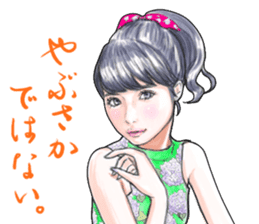 all right girls name "RYOKO" sticker #11966267