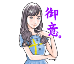 all right girls name "RYOKO" sticker #11966272