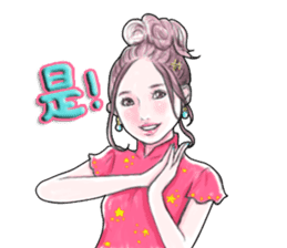 all right girls name "RYOKO" sticker #11966276