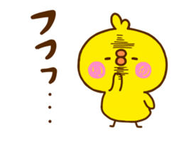 chick hiyokonoko 8 sticker #11966518