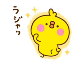 chick hiyokonoko 8 sticker #11966519