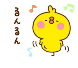 chick hiyokonoko 8 sticker #11966521