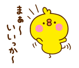 chick hiyokonoko 8 sticker #11966524