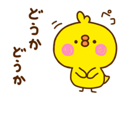 chick hiyokonoko 8 sticker #11966525