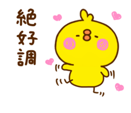 chick hiyokonoko 8 sticker #11966526