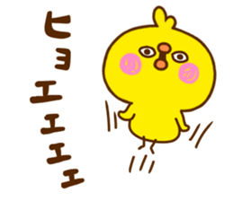 chick hiyokonoko 8 sticker #11966527