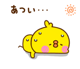 chick hiyokonoko 8 sticker #11966528