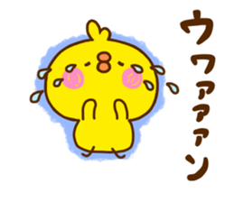 chick hiyokonoko 8 sticker #11966532