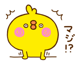 chick hiyokonoko 8 sticker #11966534