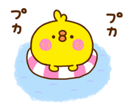 chick hiyokonoko 8 sticker #11966536