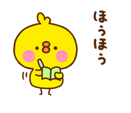 chick hiyokonoko 8 sticker #11966537