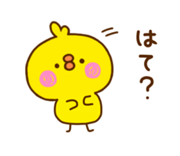chick hiyokonoko 8 sticker #11966539