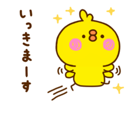 chick hiyokonoko 8 sticker #11966541