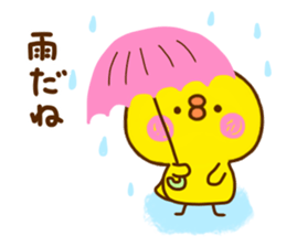 chick hiyokonoko 8 sticker #11966542