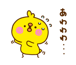 chick hiyokonoko 8 sticker #11966543