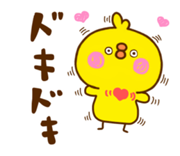chick hiyokonoko 8 sticker #11966547