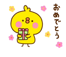 chick hiyokonoko 8 sticker #11966550