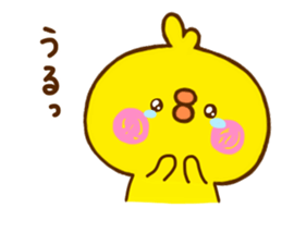 chick hiyokonoko 8 sticker #11966551