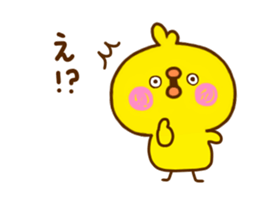 chick hiyokonoko 8 sticker #11966552