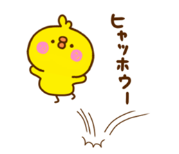 chick hiyokonoko 8 sticker #11966557