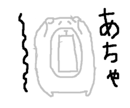 Moving!plumpeees sticker #11966560