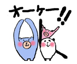 Moving!plumpeees sticker #11966562