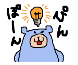 Moving!plumpeees sticker #11966575