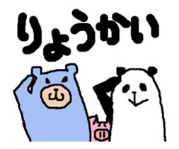 Moving!plumpeees sticker #11966577