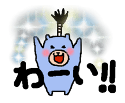 Moving!plumpeees sticker #11966581