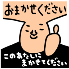 Many set 40 sticker #11966628