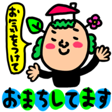 Many set 40 sticker #11966635